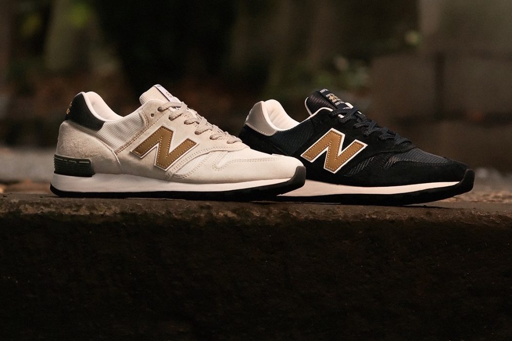 nicest new balance shoes